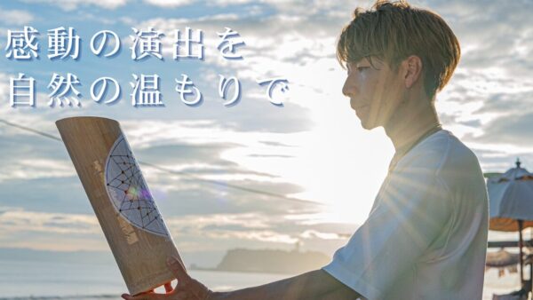 竹演出家 藤島瑛讃 様 - ブランディングサイト制作事例